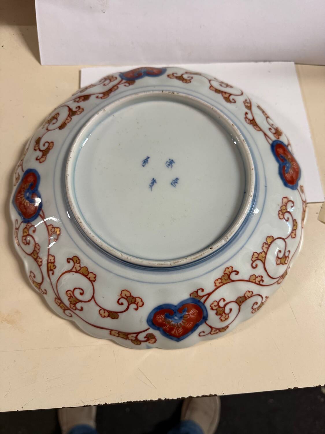 Plat rond en porcelaine Imari