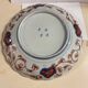 Plat rond en porcelaine Imari