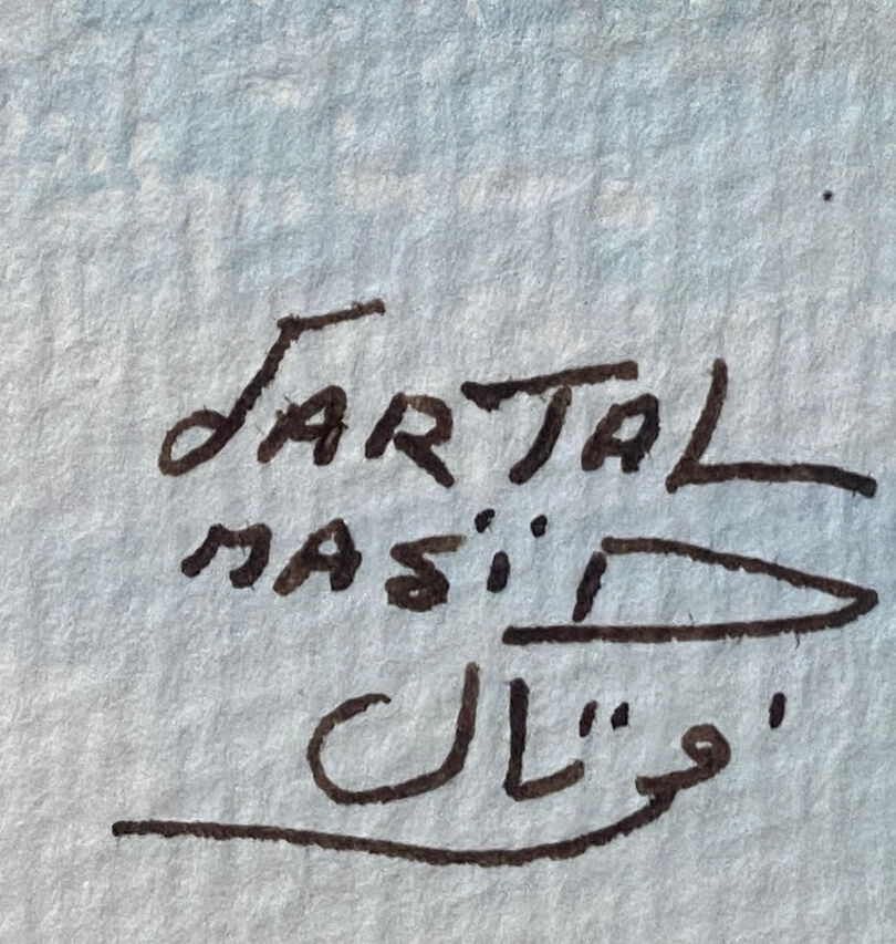 Watercolor painting "animated Orientalist landscape" signed (to decipher) + frame