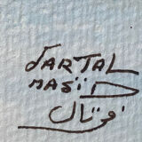 Watercolor painting "animated Orientalist landscape" signed (to decipher) + frame