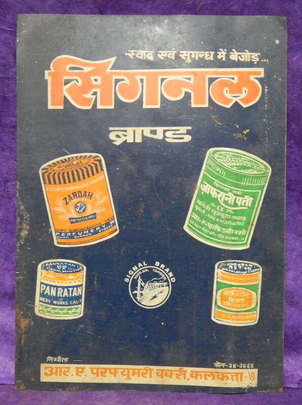 Old India Advertising Metal Plate