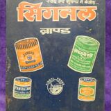 Old India Advertising Metal Plate