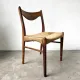 GS60 chair in exotic wood and straw, Arne Wahl Iversen, 1960s