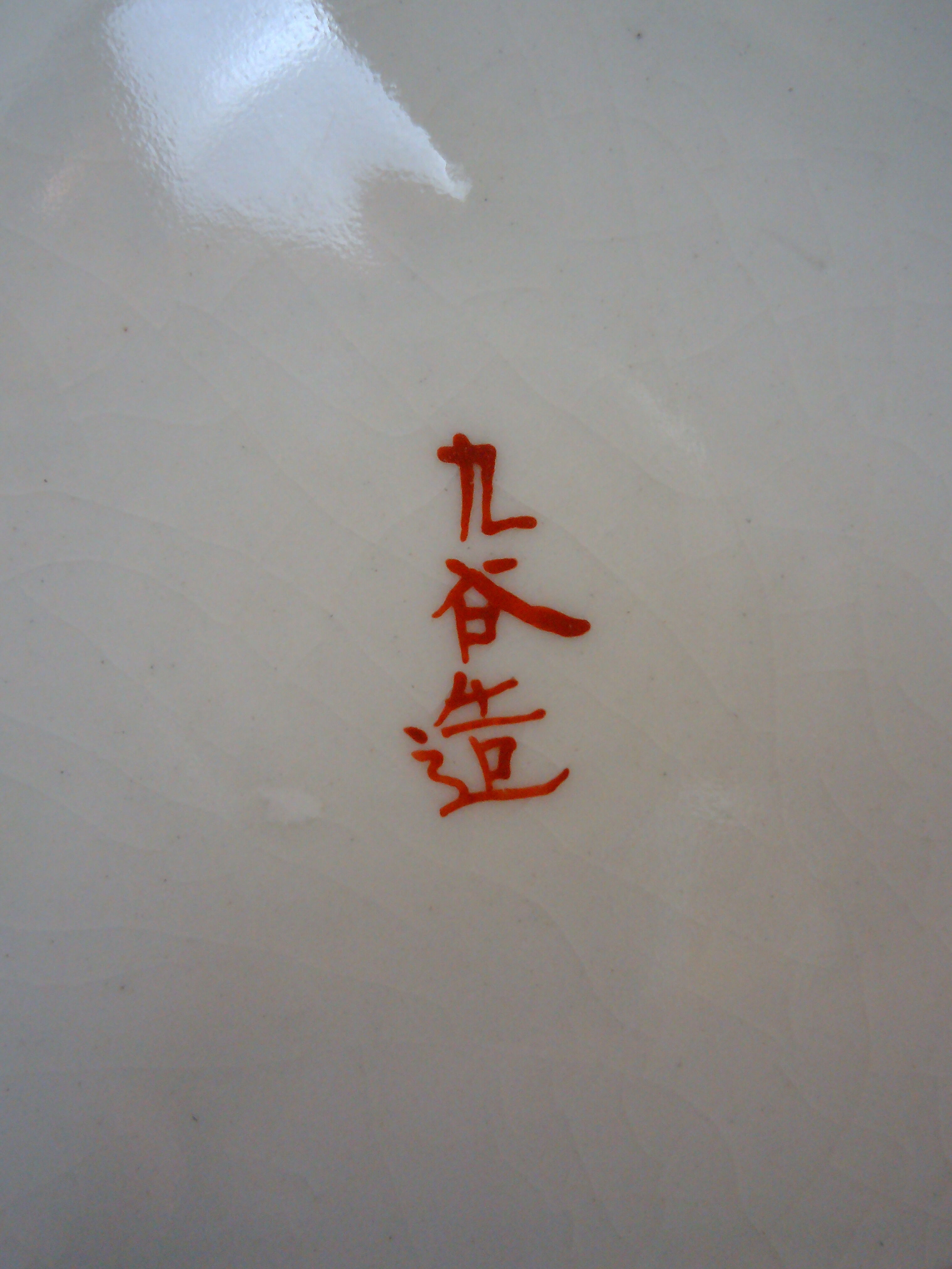 Japanese Kutani tablelamps made from porcelain vases from Meiji period (1868-1912). A pair.