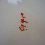 Japanese Kutani tablelamps made from porcelain vases from Meiji period (1868-1912). A pair.