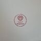 Plat vaisselle anglais rose Villeroy et Boch