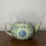 Service à thé vintage Xuande Ming