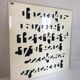 Perpetual calendar piranha design jean pierre vitras Annees 70