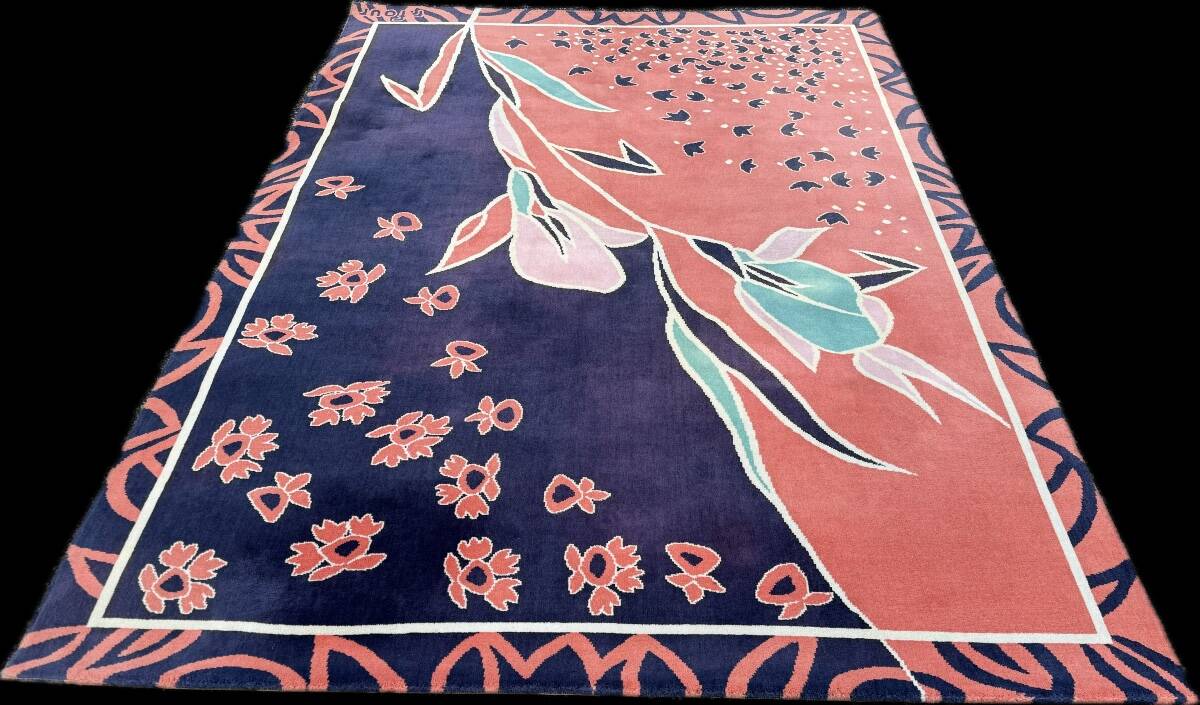 Tapis Rober Four Aubusson 170x240 cm