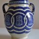 Large vase from the Serghini workshop, ancient Moroccan ceramics, first half of the 20th century.