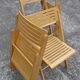 Lot de 4 chaises pliantes, années 1980