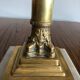 Trebuchet brass scale