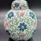 Pot à gingembre/thé/vase