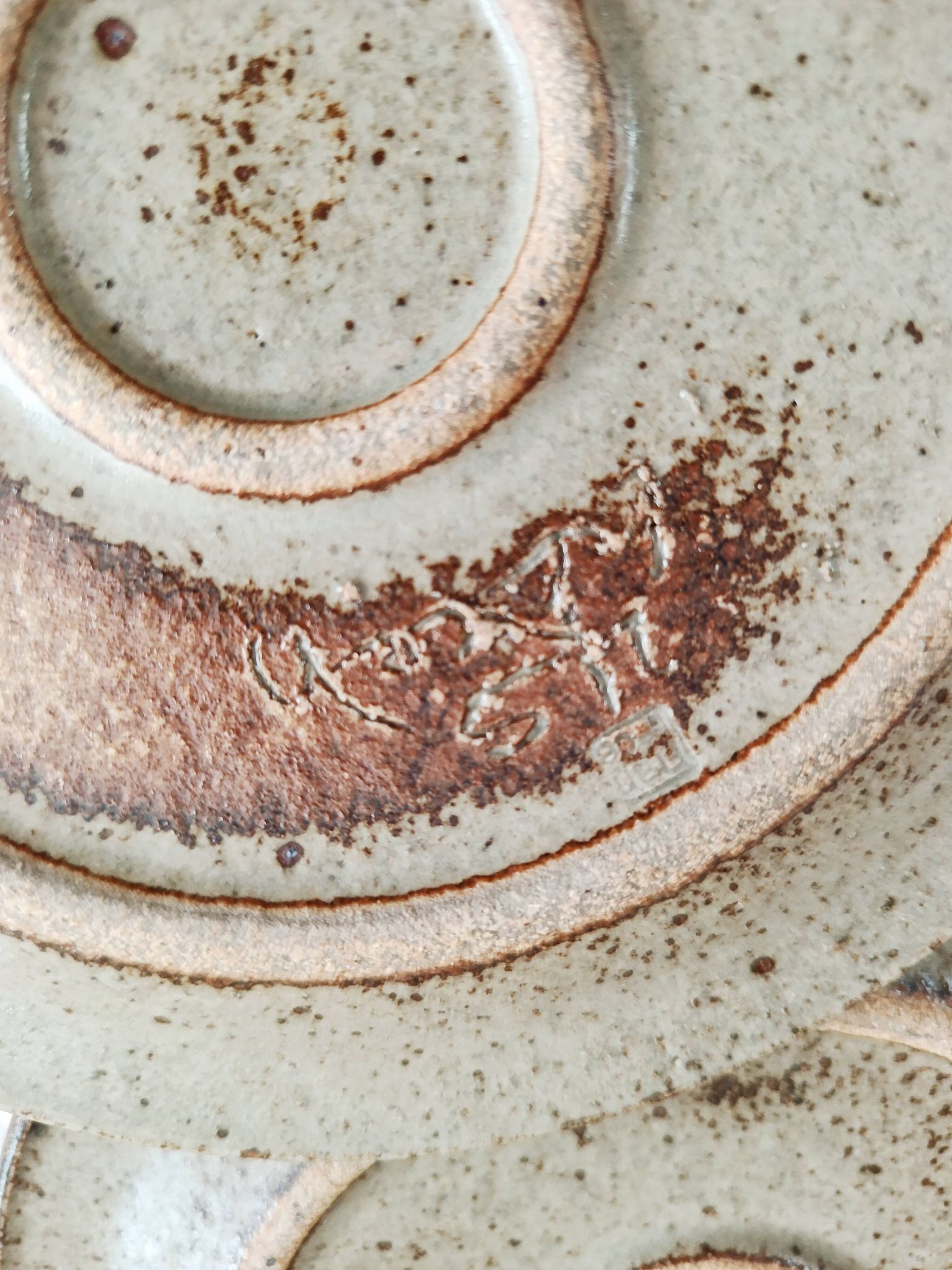 Set of 5 dessert plates by Jean Tessier, Le Cep, in pyrite stoneware.