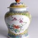 Jar en porcelaine Famille Rose chinoise avec couvercle, décoration florale sur fond jaune