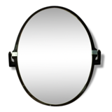 70's bathroom mirror