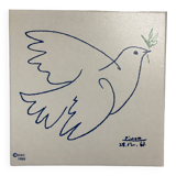 Picasso Dove of Peace Tile