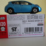 Lot of 3 japanese cars 1/61 and 2 x 1/68 with original packaging Japan