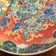 Antique Japanese Imari Kutani Plate Lion Fo Karashishi Shishi Meiji 19th
