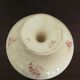 HB Compotier - Provençal Co. Terre de Fer Rouge Flowers Vintage Cake Dish