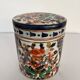 Pot / catch-all with a Chinese porcelain lid
