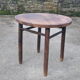 Table basse esprit brutaliste