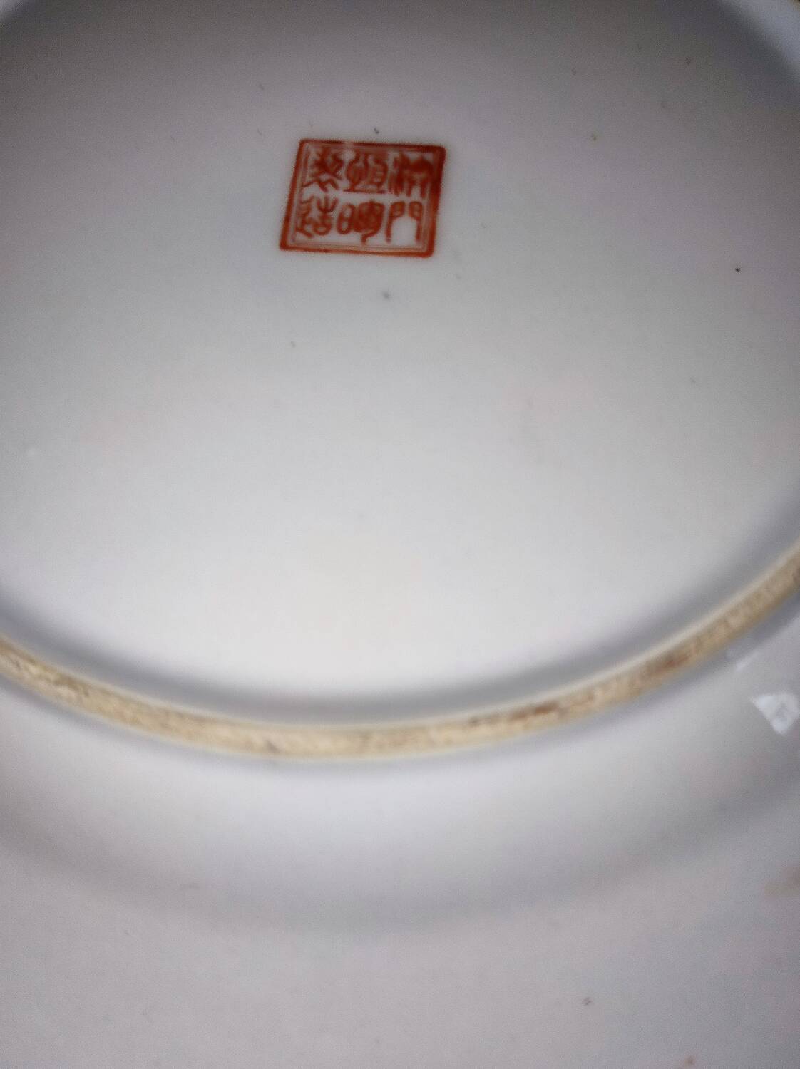 Chinese plate