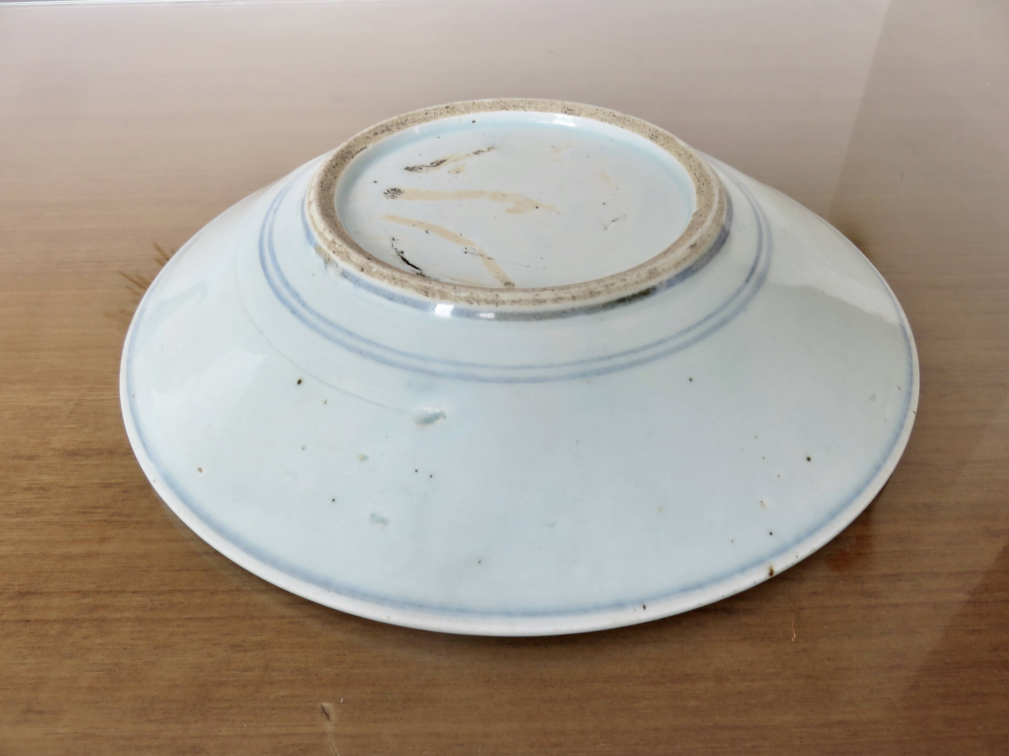 Ancient porcelain dish from China, Ming dynasty.