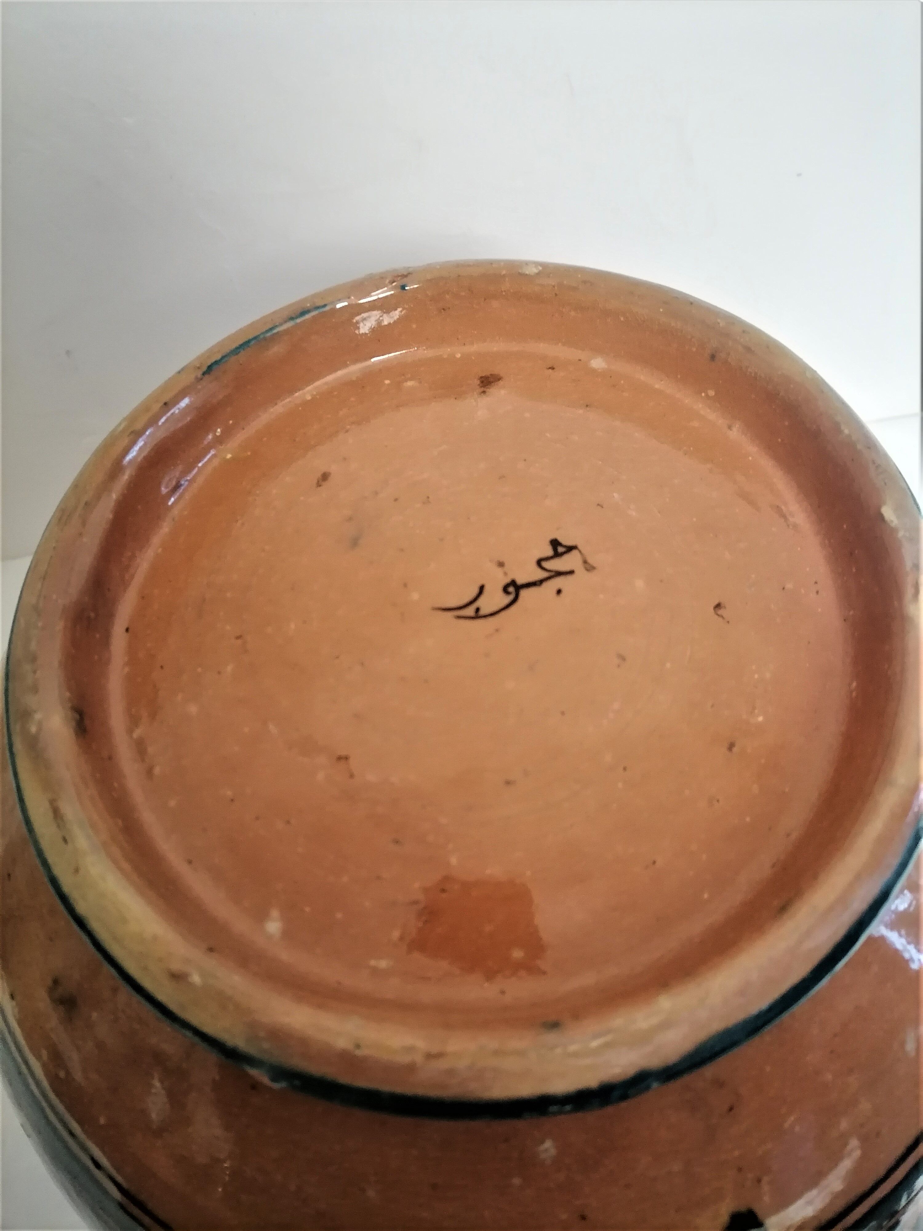 Moroccan oriental ball vase, year 40 - 50s