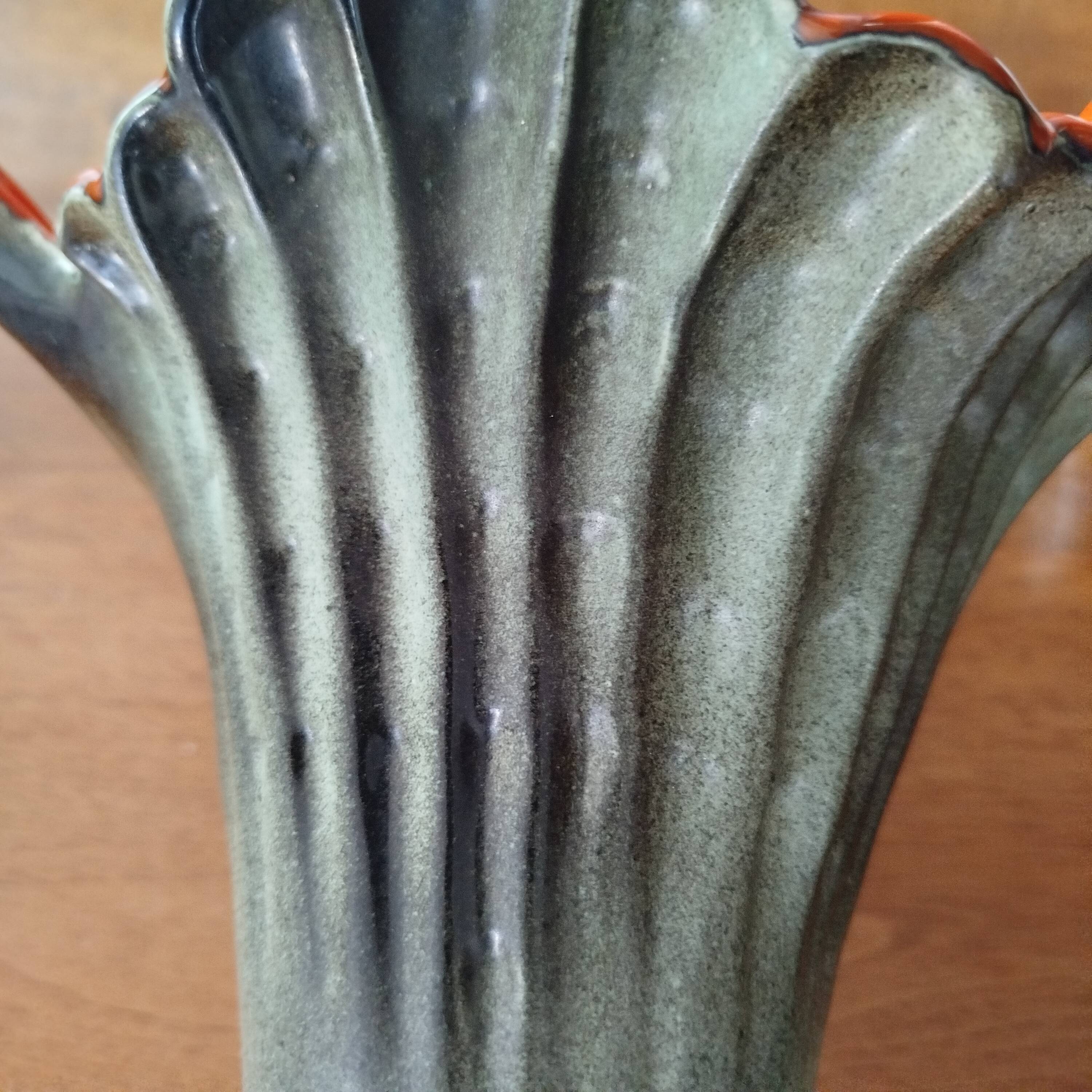 Anemone vase from the 60s/70s.