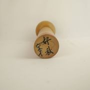 poupée Kokeshi Japonaise 30 cm