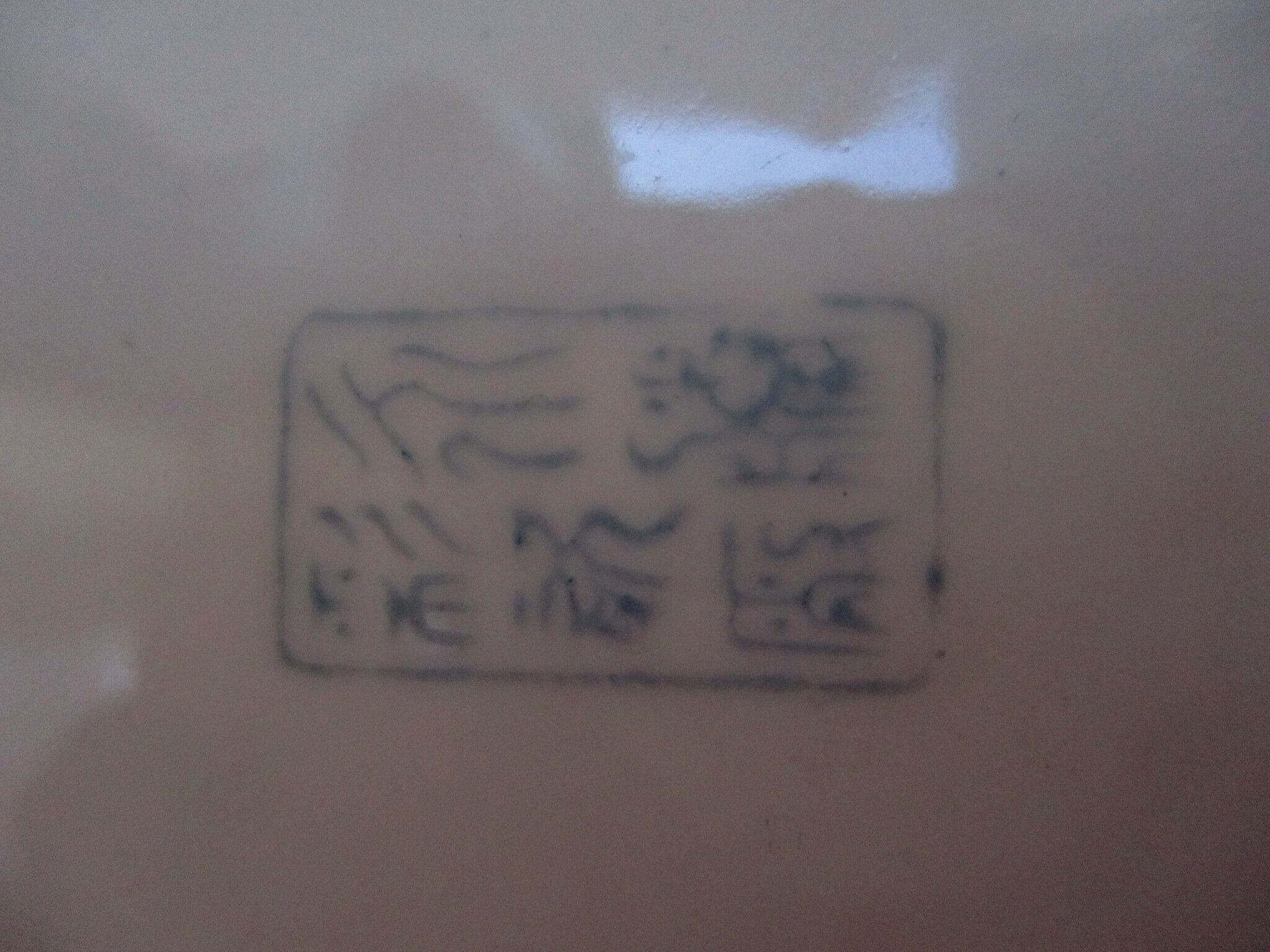 Chinese porcelain covered pot