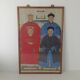 A framed Chinese ancestral portrait is a traditional hand-painted