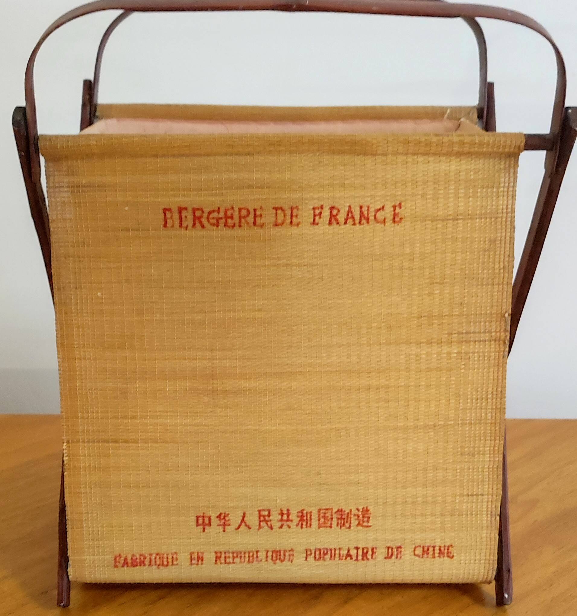 Travailleuse pliante paille de riz & bambou 1960