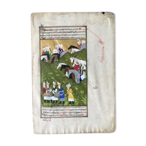 Page de manuscrit enluminure persane