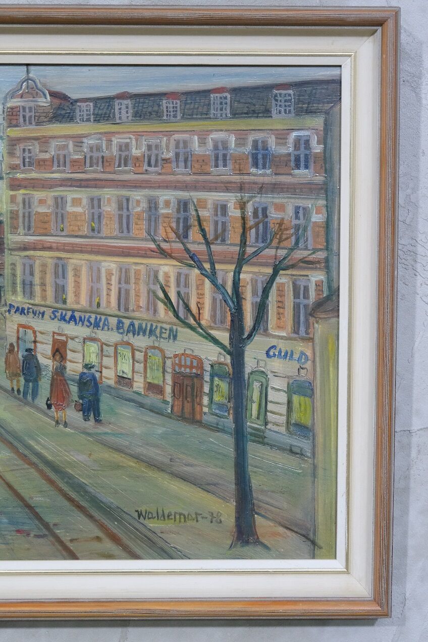 Åke Waldemar Larsson (1913-1995), Swedish Landscape, Oil on Panel, 1970s, Framed.