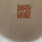 Vase amphora collection porcelain China calligraphy art nouveau deco