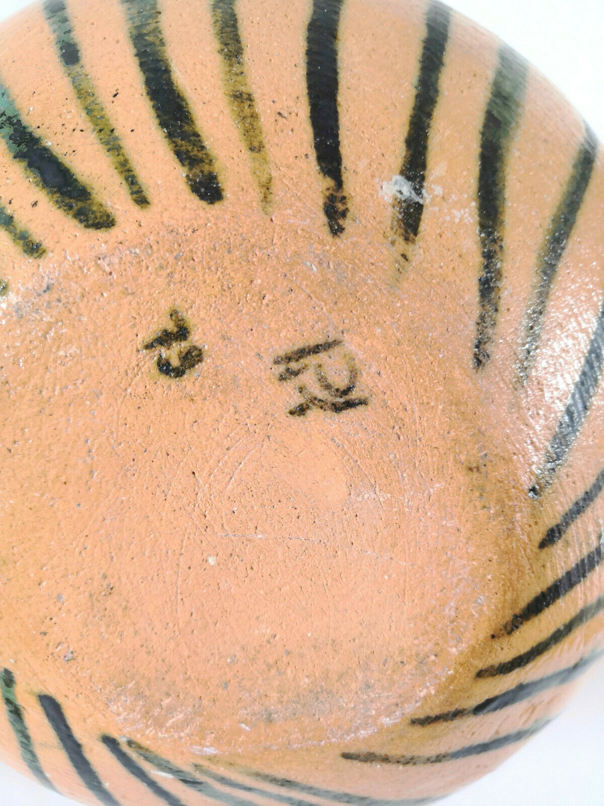Ceramic pitcher design 70s signature to identify
