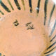 Ceramic pitcher design 70s signature to identify