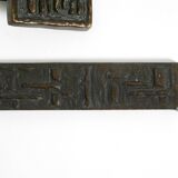 A set of solid 1970s Brutalist pull handles with letter slot and doorbell