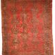 Handmade antique Turkish Oushak rug 9' x 11' (274cm x 335cm) 1900s - 1B764