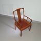 Chaise chinoise vintage en palissandre Ming
