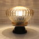 Mid-century Table or Wall Lamp,1970's.