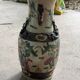 Ceramic vase from China
