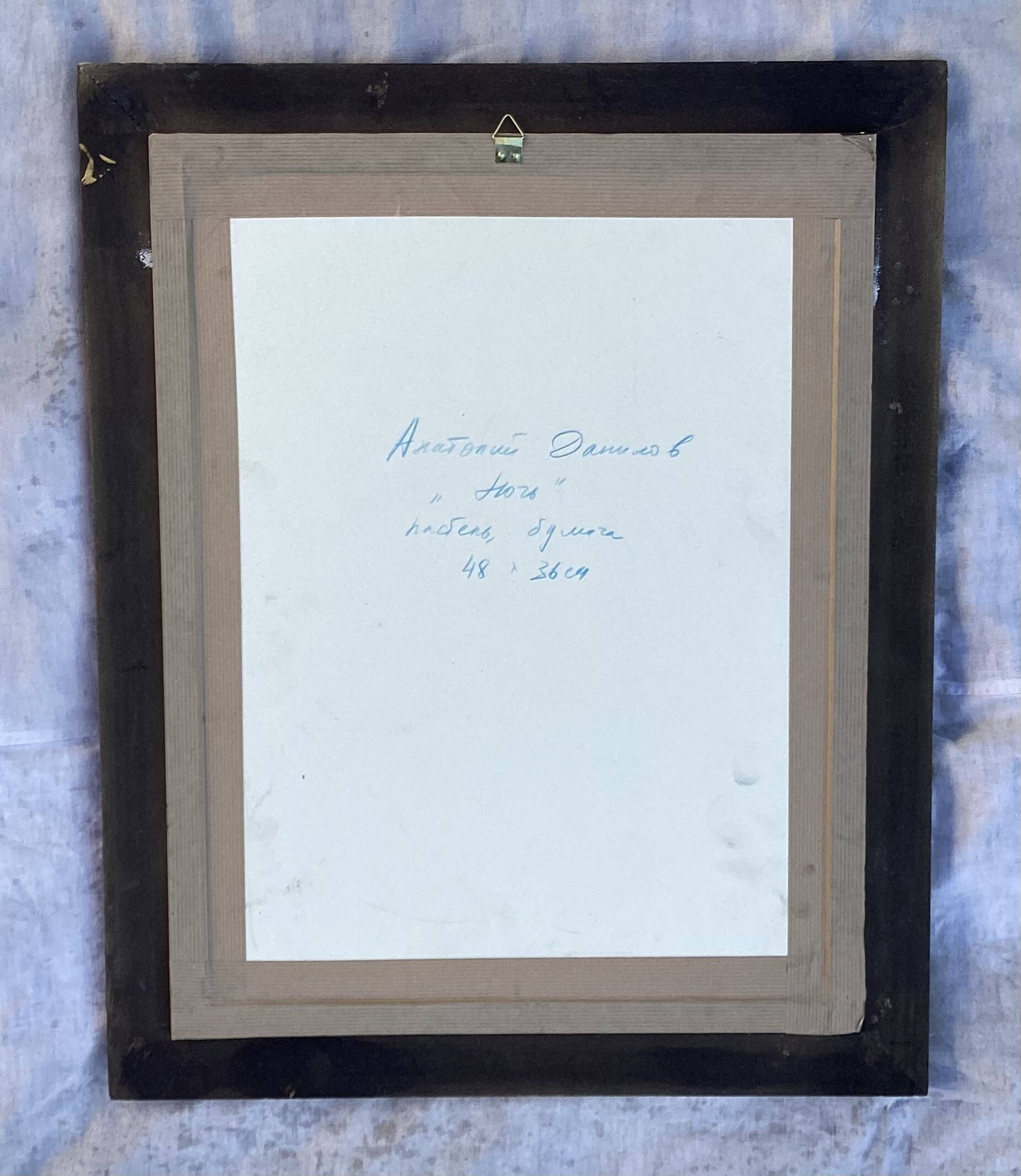 Signed pastel painting on paper < Young woman > dimensions: height -63 cm - width - 51 cm -