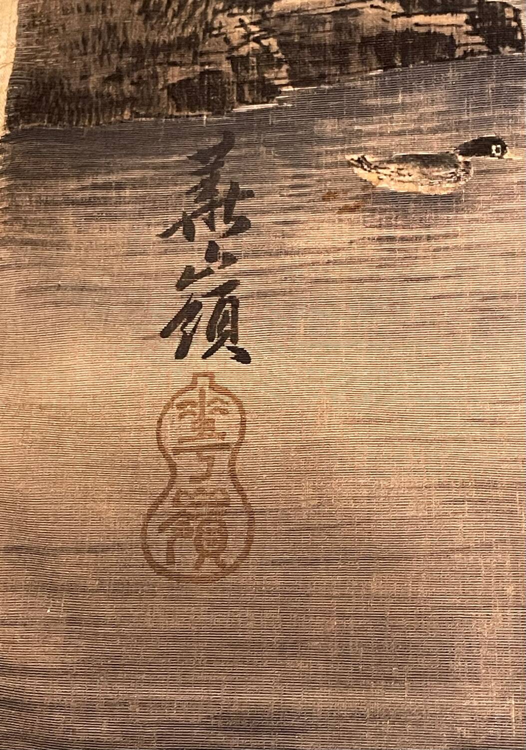 Old tapestry hanging velvet Asia Japan 19th 20th century