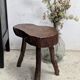 Brutalist Freeform Stool 60/70 Vintage 1