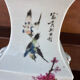 Ancient Chinese vase, Famille Rose - Qing style