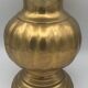 Vintage ball shape vase with godron in brass