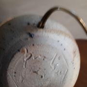 Lampe1970 en grès émaillé signé avec abat jour de fleur sauvage